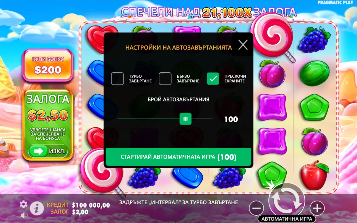 Как Sweet Bonanza стана фаворит: Възгледи на разработчиците Как Sweet Bonanza стана фаворит: Възгледи на разработчиците